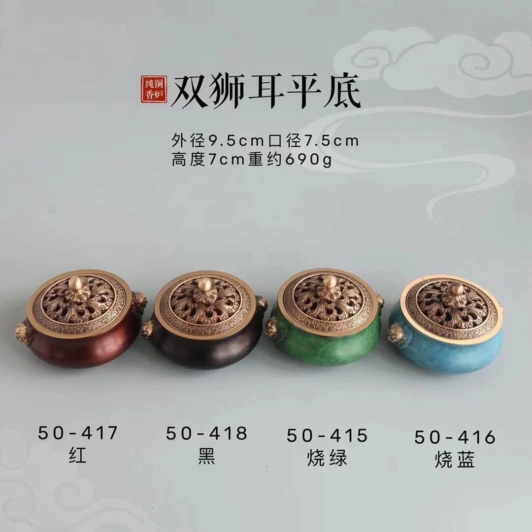 黄铜铜炉狮耳熏香炉塔香盘香沉香仿古铜香炉