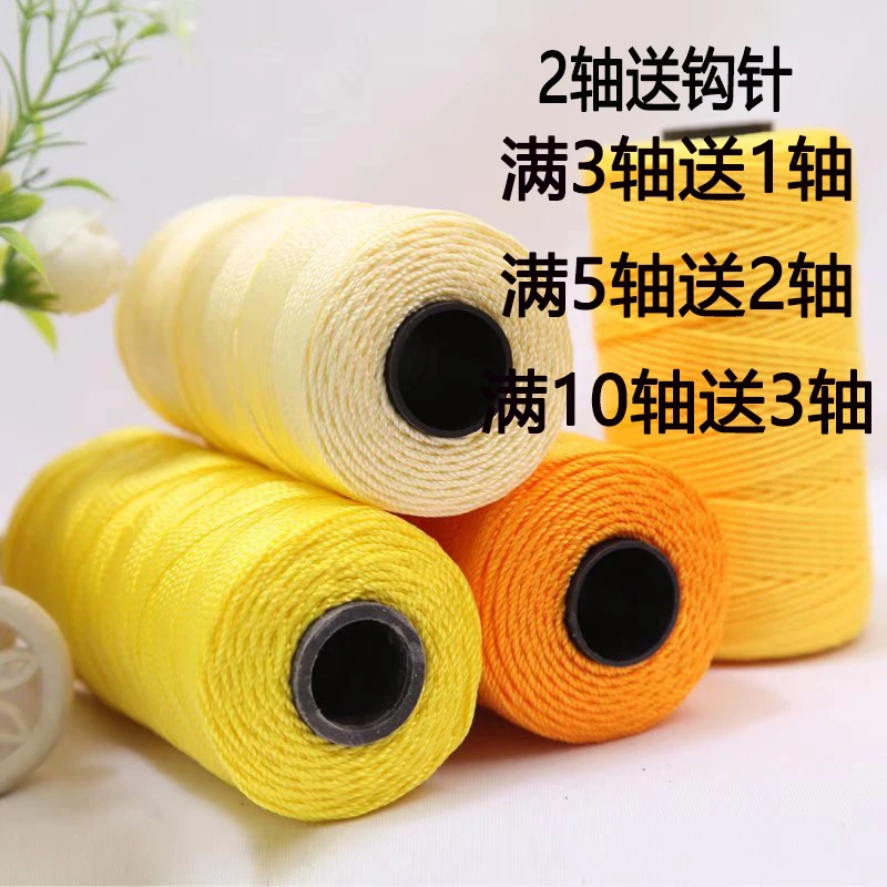 冰丝合股线（买3送1 买5送2）手工钩帽子拖鞋空心线钩包包手编