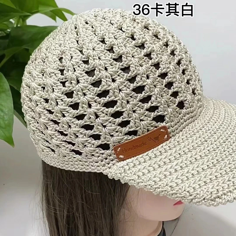 合股冰丝线水草花棒球帽遮阳帽材料包手工钩帽子夏天帽子自己做