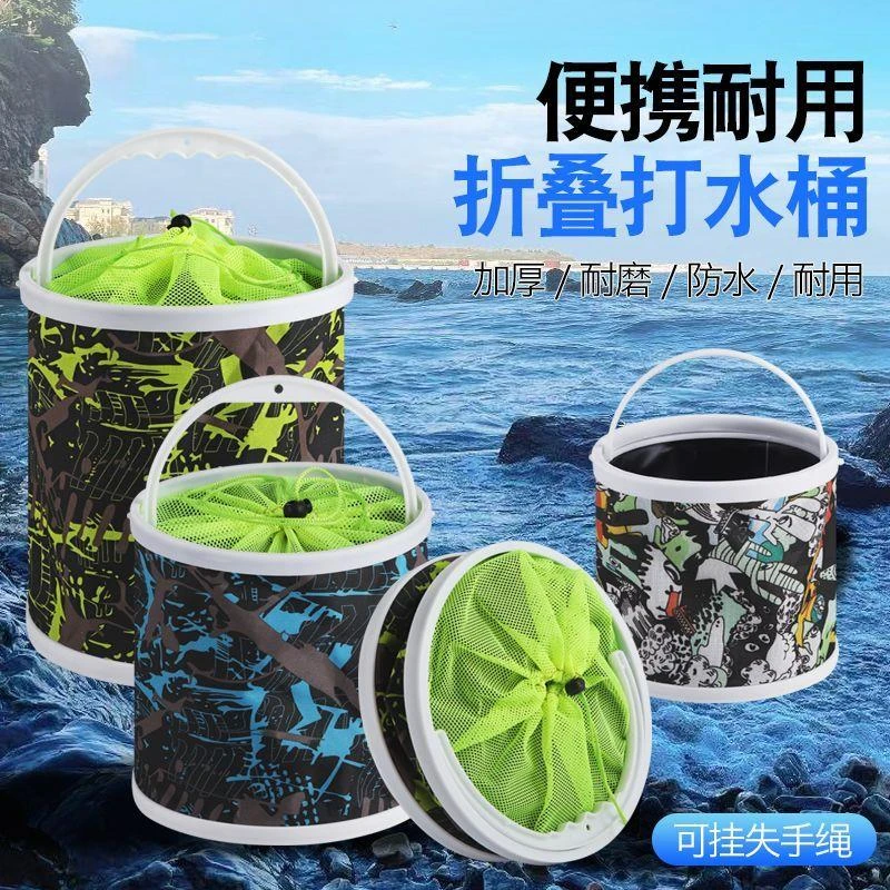 户外折叠桶便携打水桶钓鱼鱼护桶洗车桶多功能折叠打水桶水桶W206