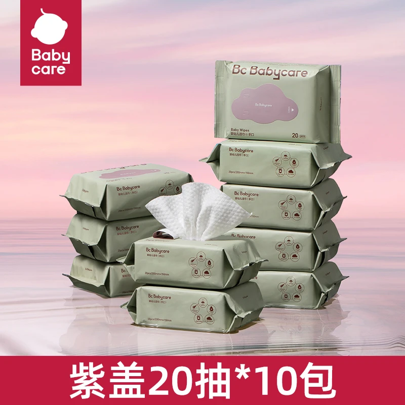 baby/care婴儿专用手口加厚加大紫盖湿巾20抽10包便携装囤货整箱