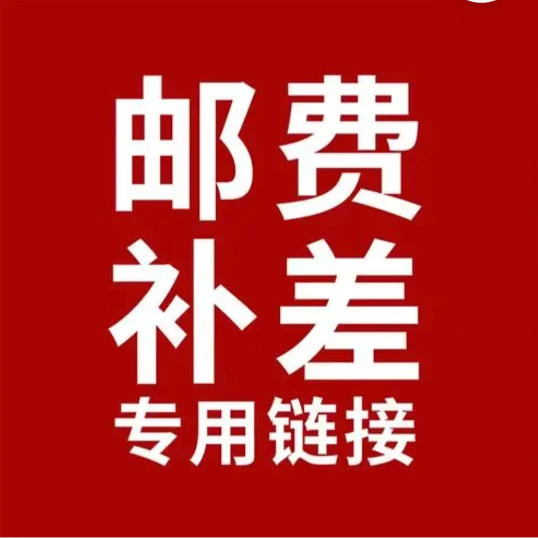 朱顶红 重瓣补差价