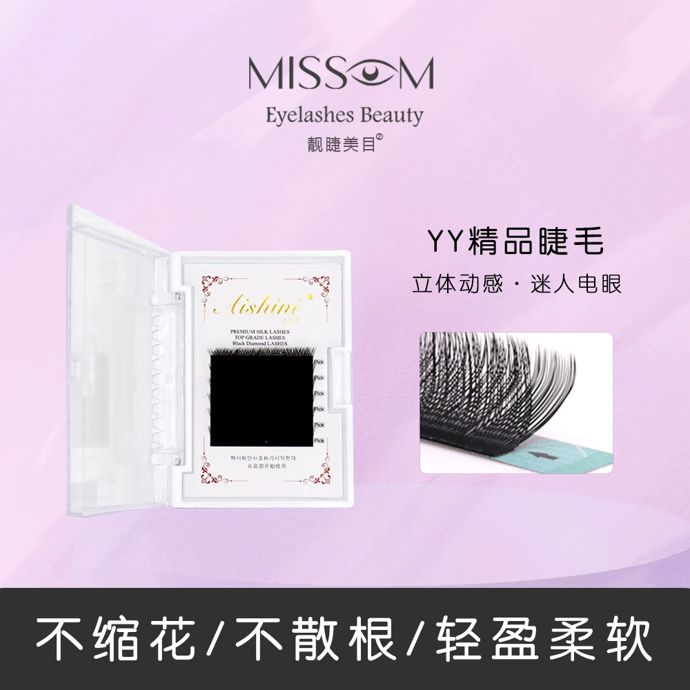 Missom靓睫美目 YY精品睫毛 美睫师单根高品质不散根超软假睫毛