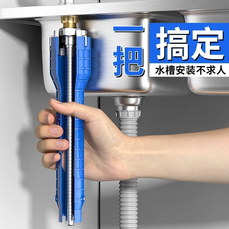 多功能水槽扳手卫浴专用多功能八合一水龙头水管拧松安装工具