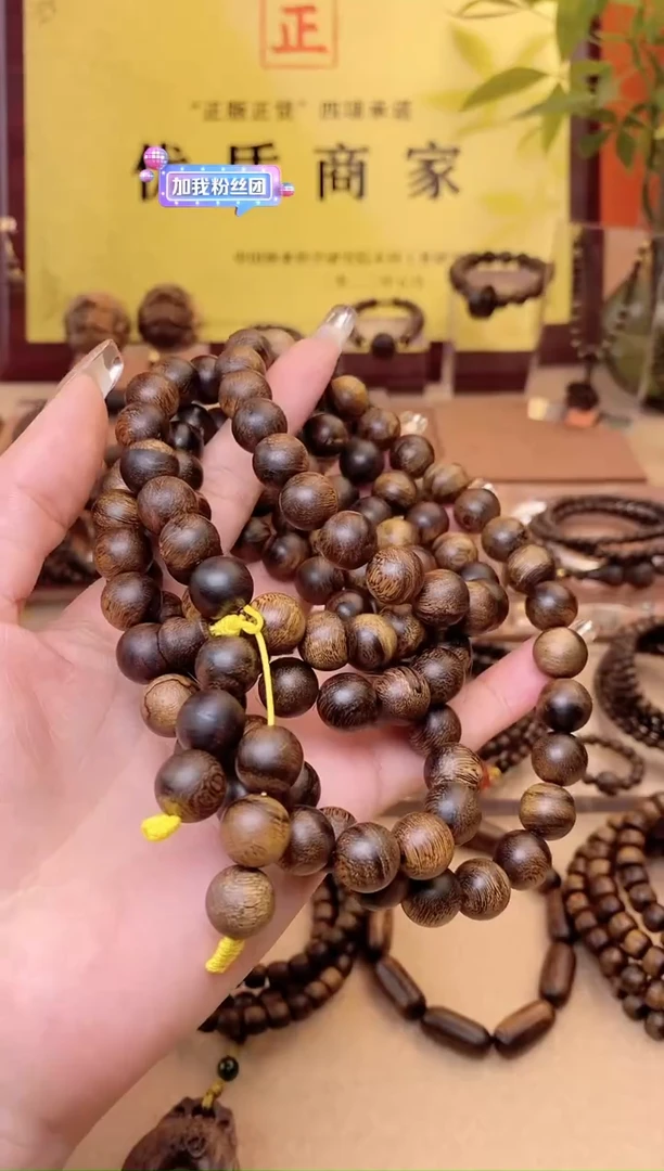【闪购商品】沉香手串野生越南芽庄7A雷击留疤白棋沉水10多圈