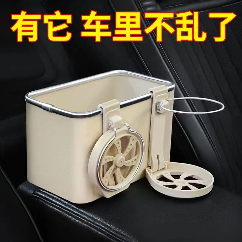 车载扶手箱收纳盒汽车内杯架多功能置物盒创意用品储物箱纸巾盒