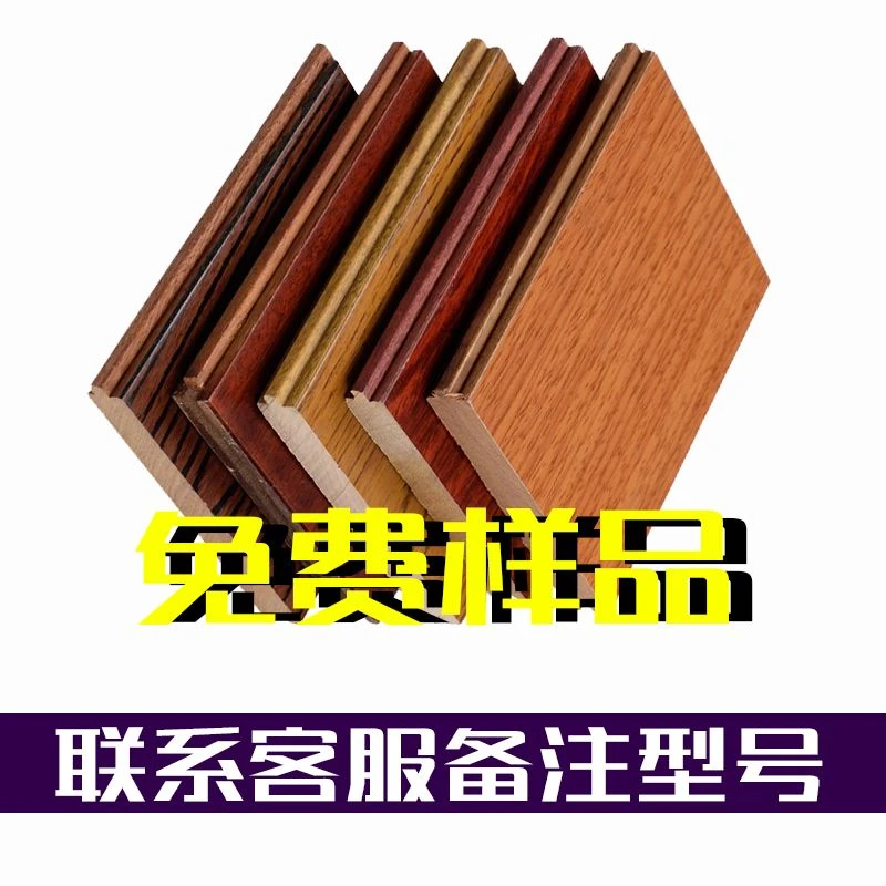 纯实木地板 实木多层地板橡木金刚柚木番龙眼圆盘豆柚木样品