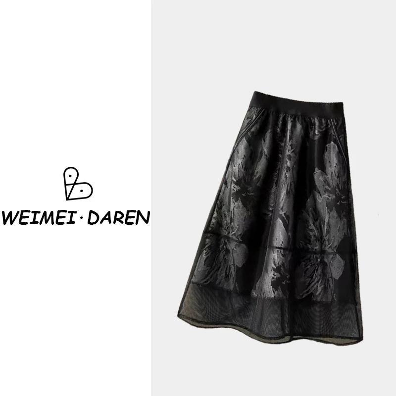 【轻奢新品】半身裙女2024冬季新款洋气显瘦网纱中长款设计师A字裙