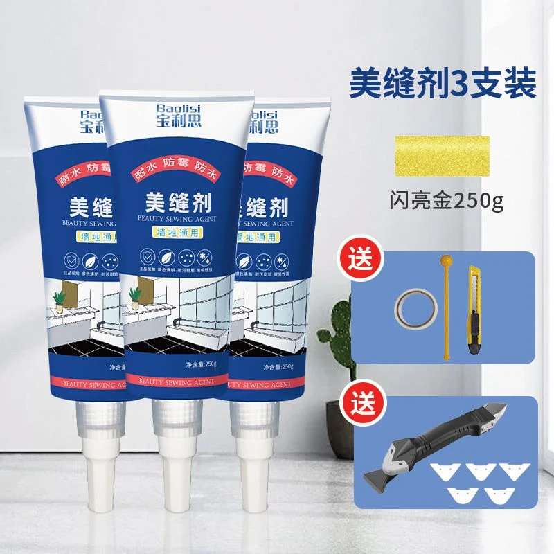 美缝剂厨房卫生间防水防霉填缝剂瓷砖墙地砖勾缝剂洗手池马桶封边
