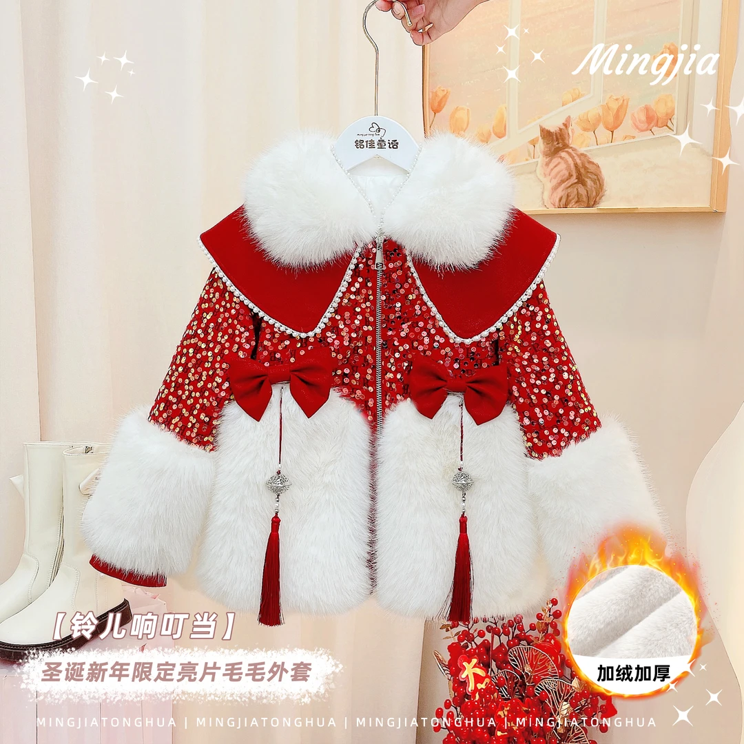 女童派克服2023新款复古圣诞亮片加绒加厚短款皮派克T3530007510