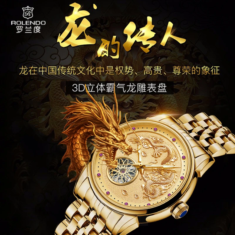 【龙年限定款】2024年瑞士品牌高端男士金表夜光防水奢华高档名表