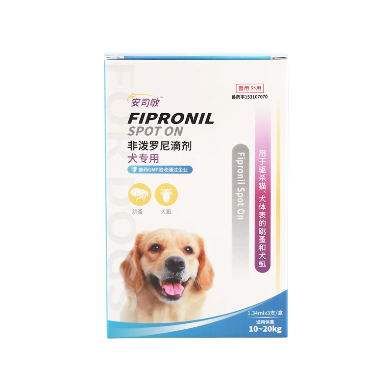 安司敏猫犬驱虫药体外驱虫滴剂猫驱虫狗狗跳蚤寄生虫非泼罗尼宠物