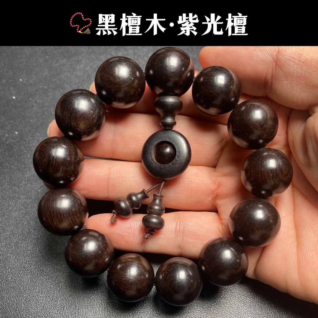 东非黑黄檀紫光檀木雕刻木雕