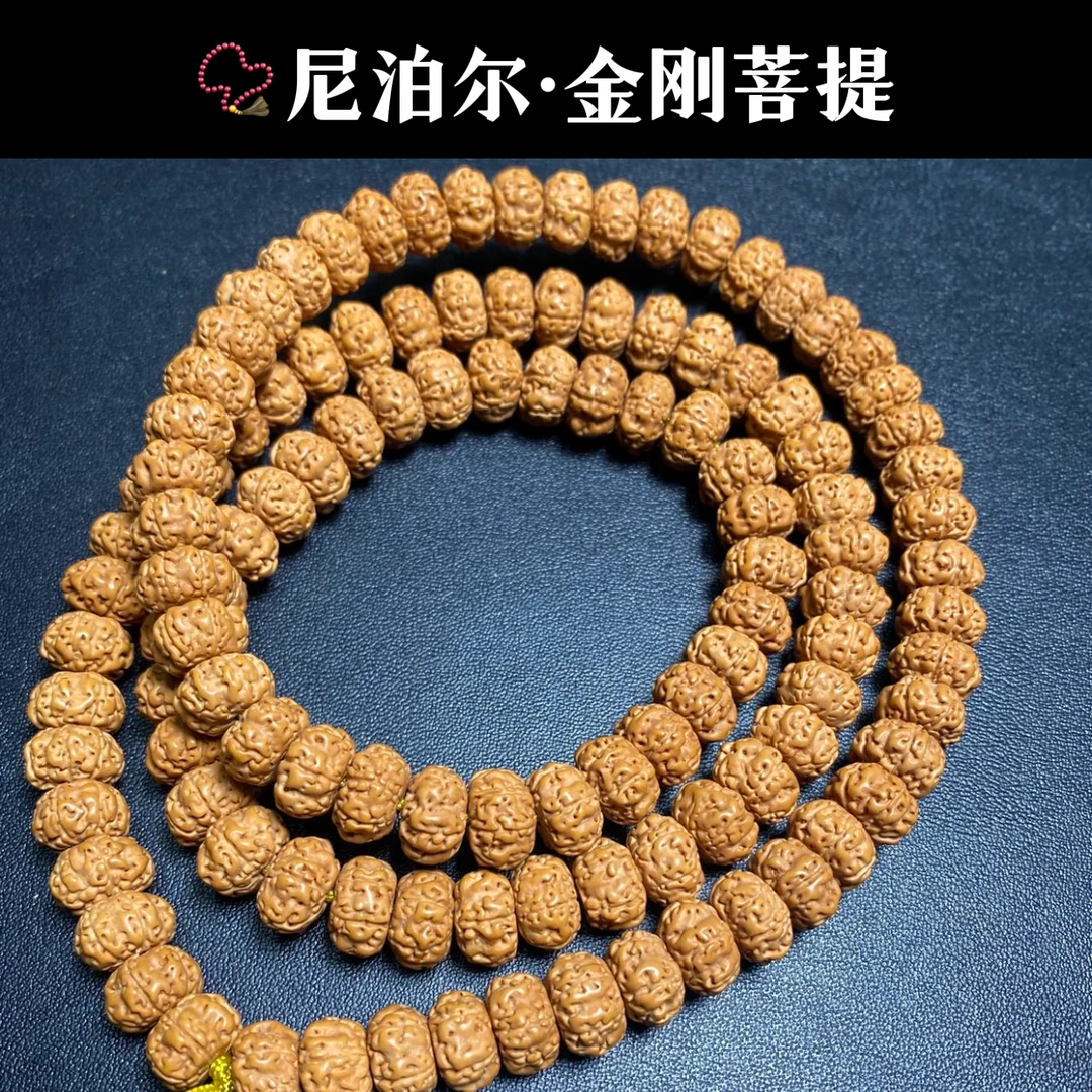 金刚菩提·印尼·五瓣·六瓣108颗男士女士（尺寸可选）