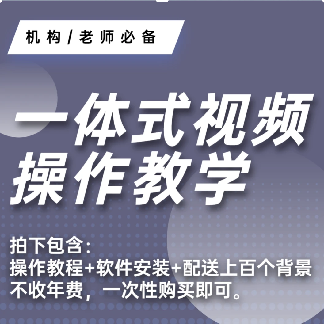 一体式手机自动抠图教学