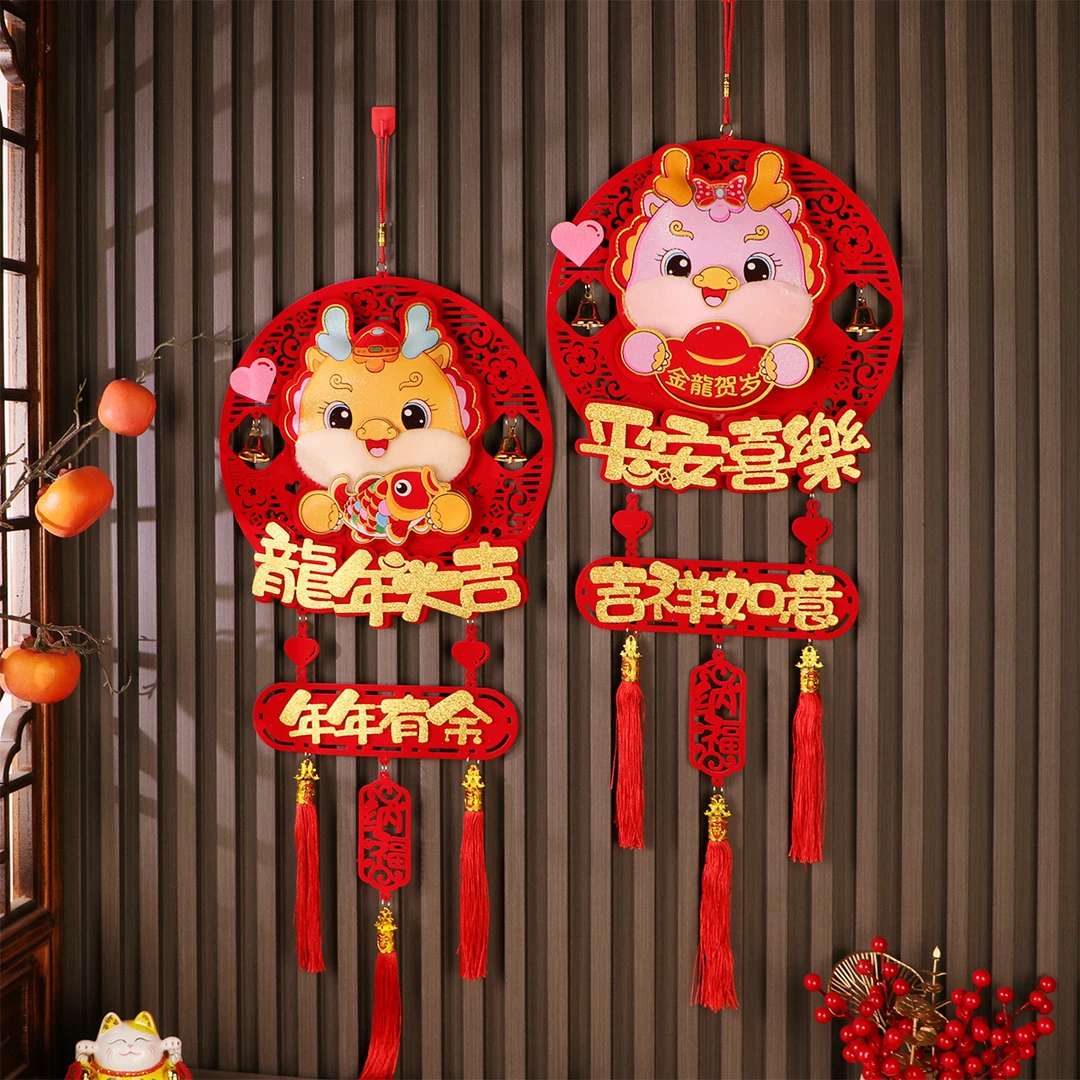 龙年2024新年挂件新春过年室内挂饰商场客厅玄关气氛装饰