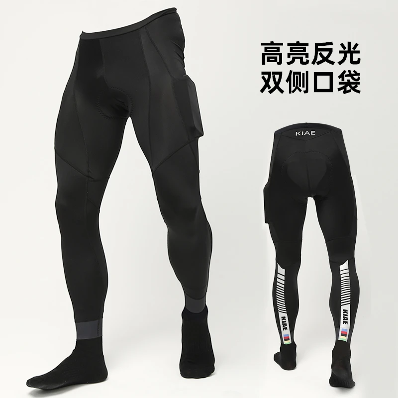 KIAE春夏季骑行裤男女公路自行车单车户外反光透气长裤速干薄款