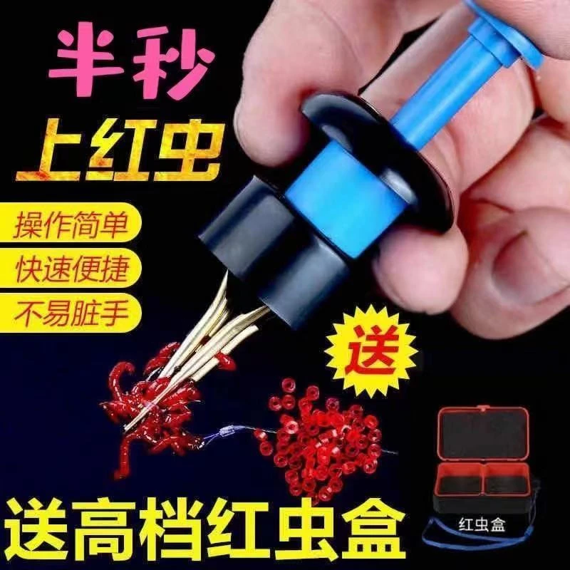 新款红虫夹红虫上饵器快速挂蚯蚓皮筋红虫活饵夹子捆绑器渔具用品