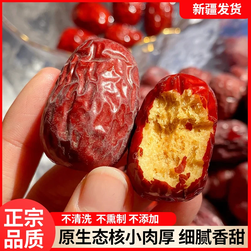 【2024年未清洗】新疆产地直发原生态灰枣带土带灰吊干枣新货