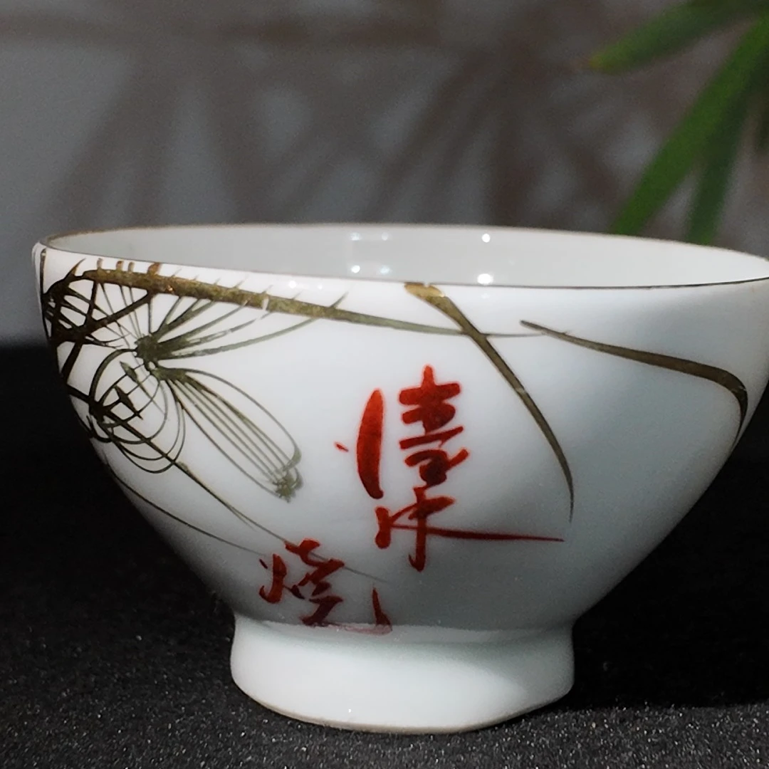 京都·清水烧主人杯品茗杯陶瓷茶杯手工创意金边