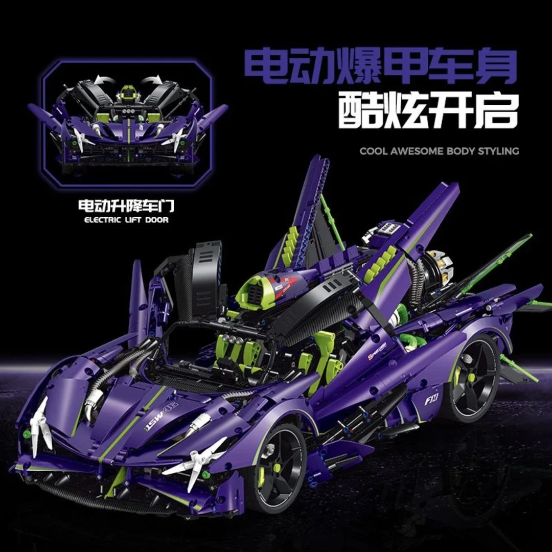 古励限量版爆甲阿波罗EVO积木超跑乐趣拼装儿童节多功能彩盒车门