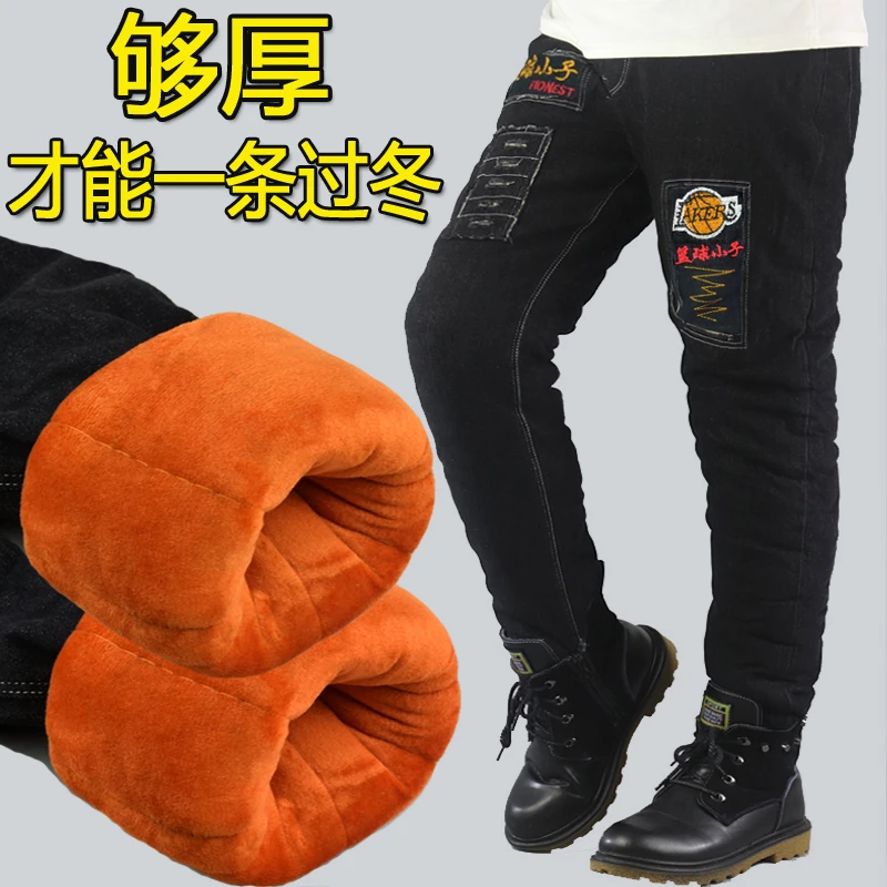 男童加绒加棉加厚牛仔棉裤秋冬新款休闲长裤中大儿童弹力特厚裤子