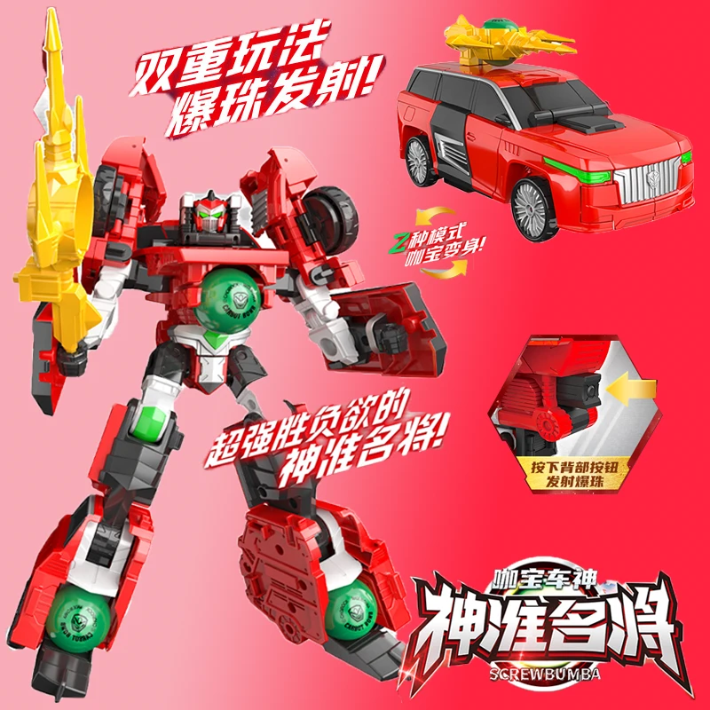 咖宝车神之炫舞战队变形汽车男孩玩具神准名将深蓝琥珀超探巨人