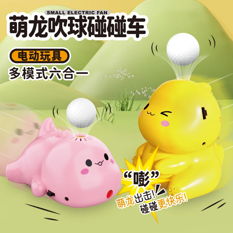 萌龙悬浮球宝宝专注儿童益智早教益智玩具电子趣味便携展示亲子