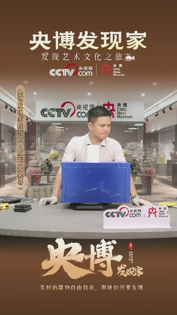 【闪购商品】摆件11637/王艳老师作品