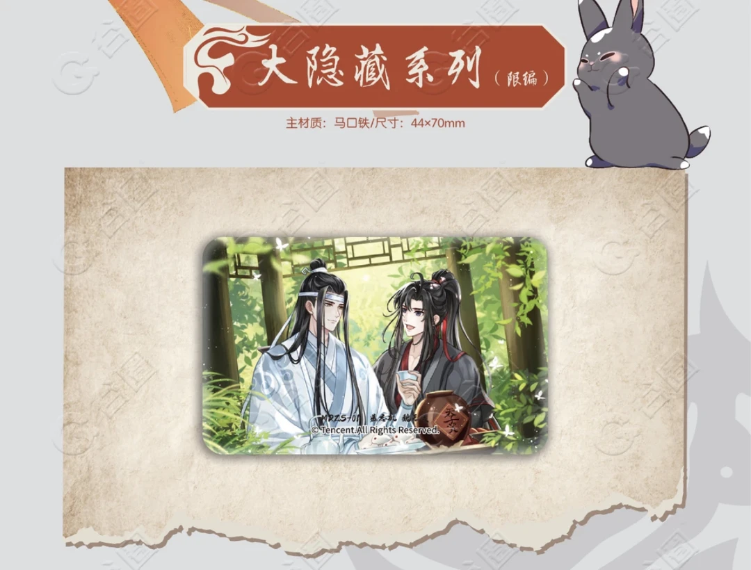 谷圈 魔道祖师动画系列徽章吧唧盲盒