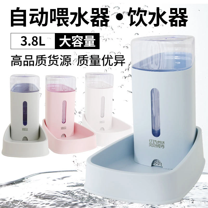 宠物用品新款狗狗猫咪饮水机自动喂水38L大容量狗猫宠物饮水器