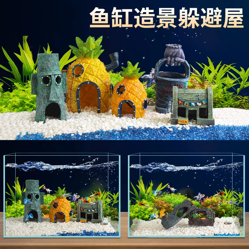 菠萝屋鱼缸造景虾躲避屋餐厅鹦鹉鱼繁殖屋孔雀鱼幼鱼繁殖鱼窝摆件