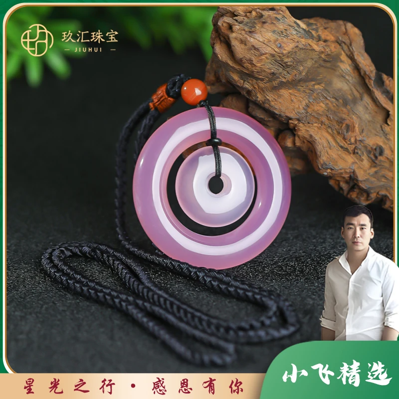 【星光村小飞H1921】粉红色玛瑙子母扣