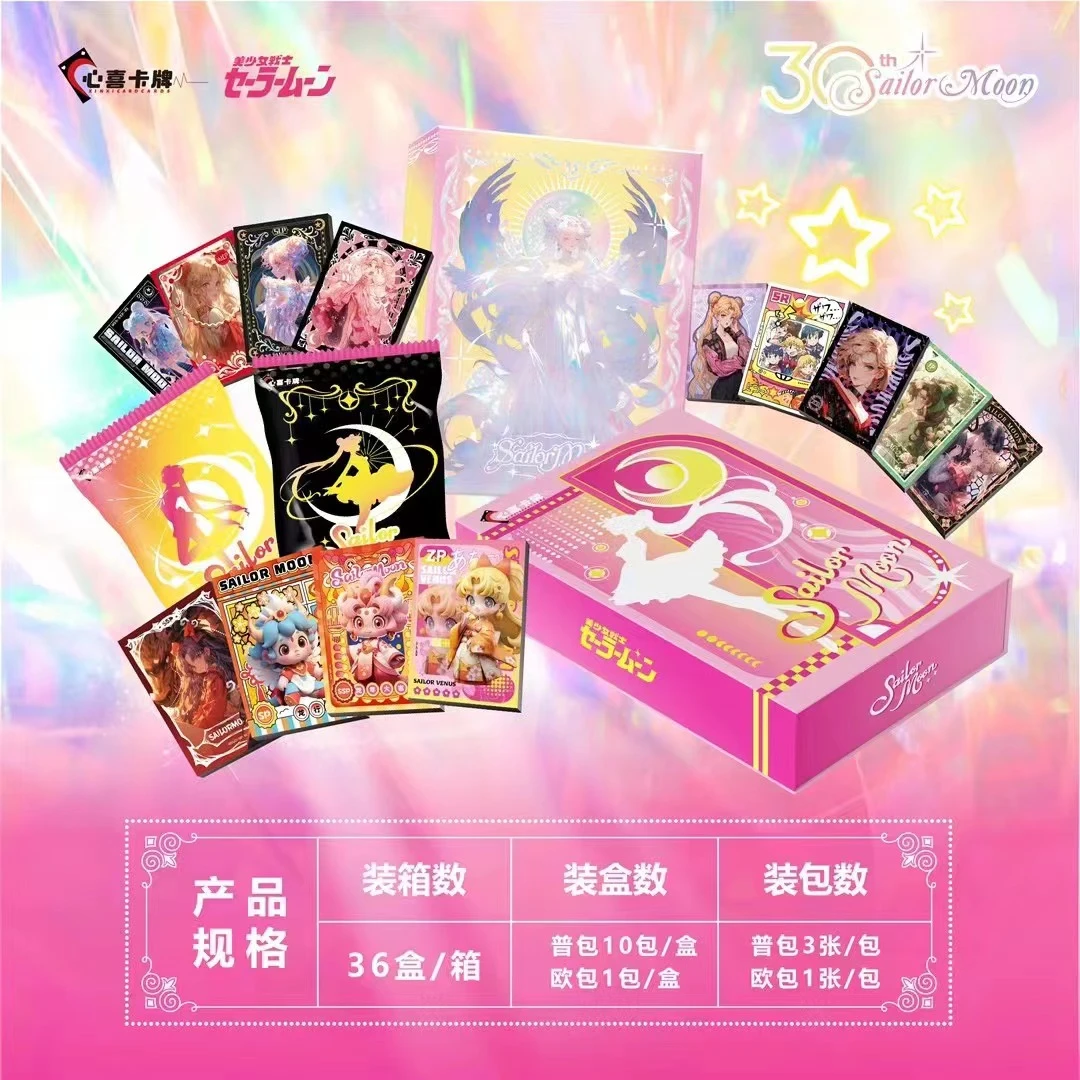 心喜【拆卡】美少女战士 30周年限定收藏卡 卡牌盲盒（直播代拆）