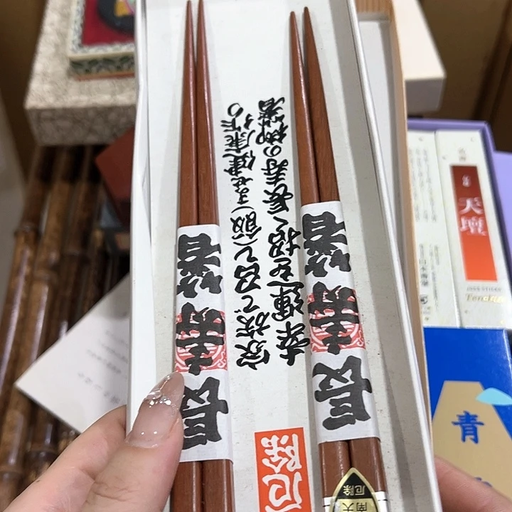 摆件用****7哈哈哈哈哈哈哈哈