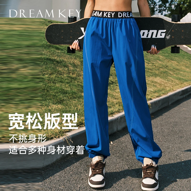 DK宽松运动裤休闲字母显瘦速干透气健身跑步裤弹力瑜伽裤5013
