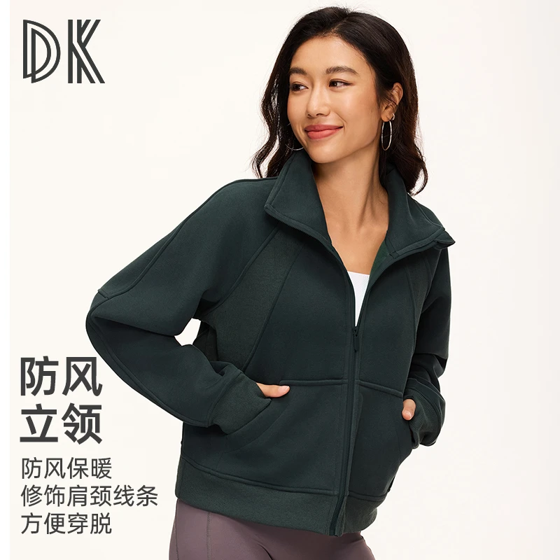 DK运动休闲春季外套宽松显瘦长袖小立领防风保暖户外秋冬7153