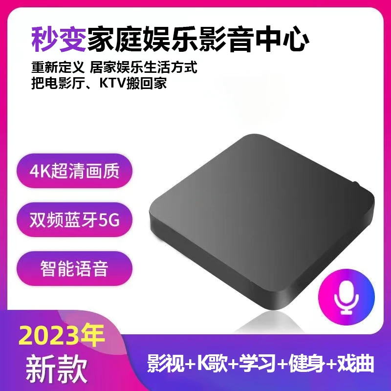 [2024小黑盒]无线全网通