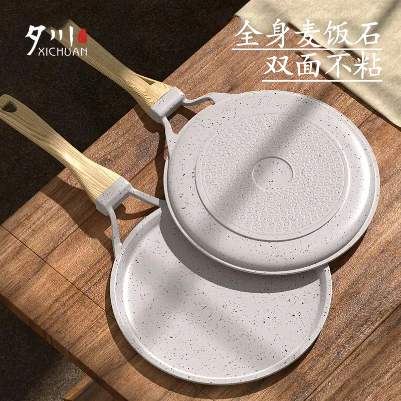 夕川千层不粘平底锅电磁炉烙饼专用锅煎饼班戟麦饭石煎饼锅煎蛋锅