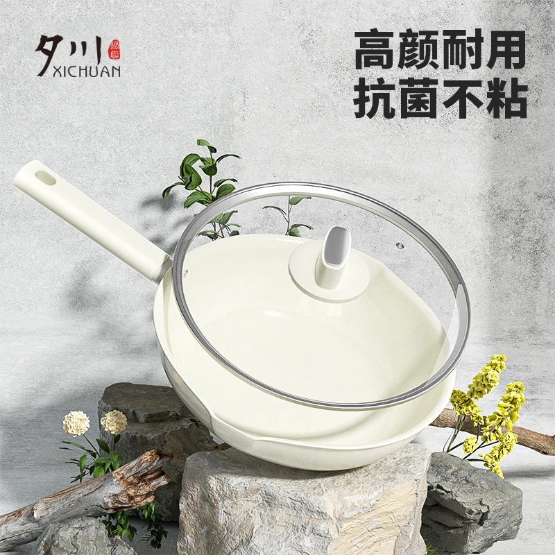 夕川陶瓷炒锅无涂层不粘锅电磁炉专用炒菜锅平底不沾小号搪瓷轻便