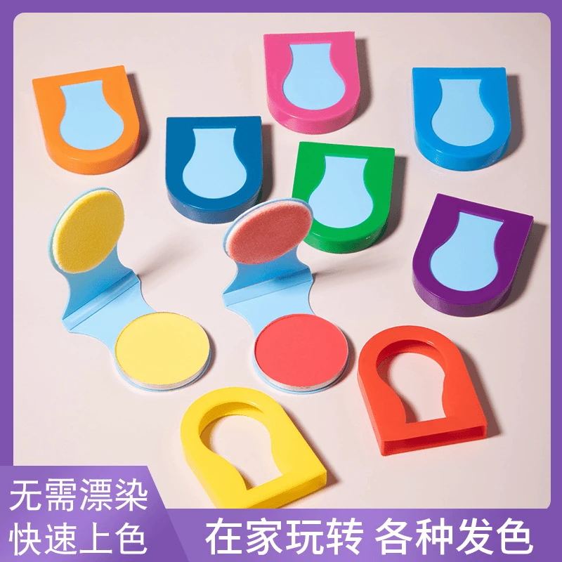 一次性挑发染色粉饼临时上色快时尚可洗染发神器彩色不掉色补发色