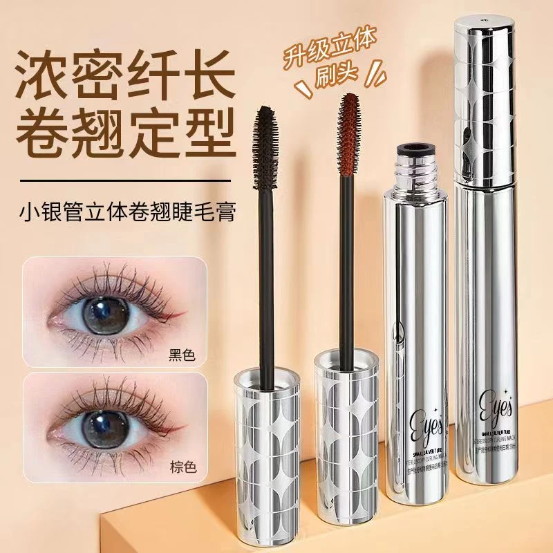 LNSHI睫毛膏浓密防水防汗防油不晕染定型自然立体纤长易上色卷翘