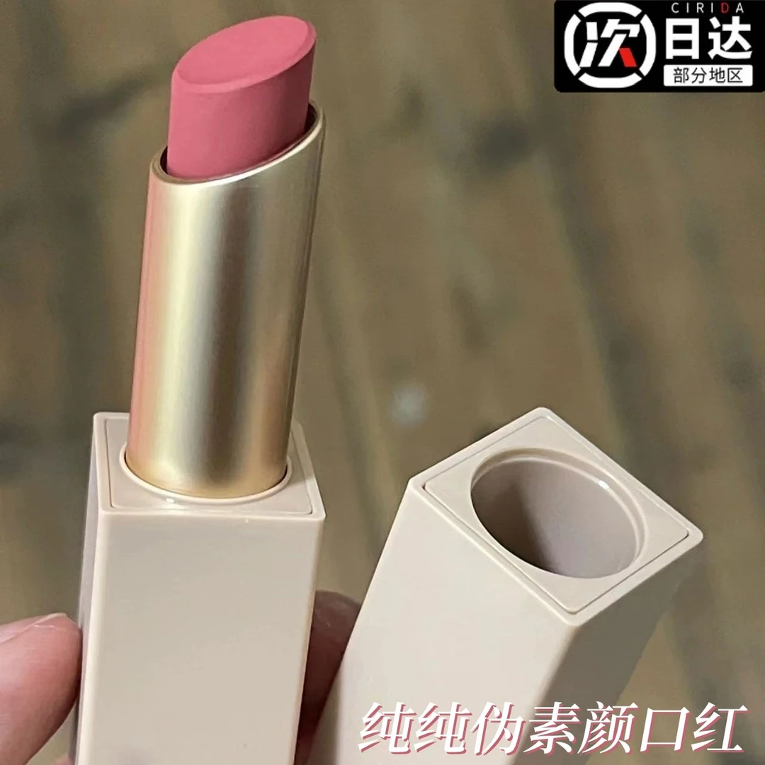 学生党秋冬磁扣桃粉色系口红淡妆自然显白哑光高颜值持久不易掉色