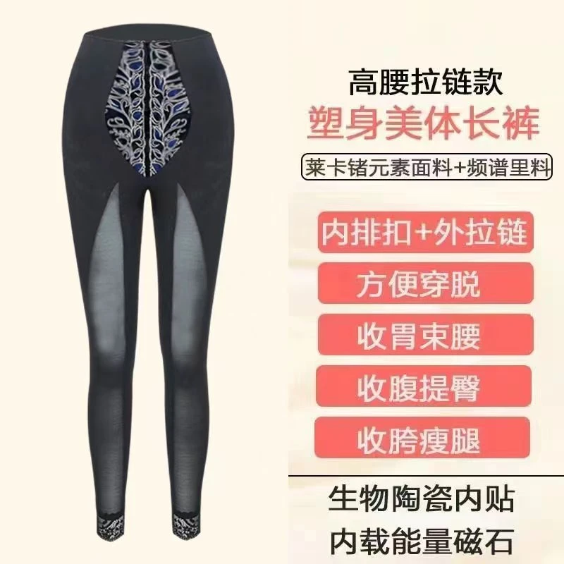 YY美容院同款秋冬款身材管理器收腹裤提臀裤瘦腿裤【塑身长裤】4001