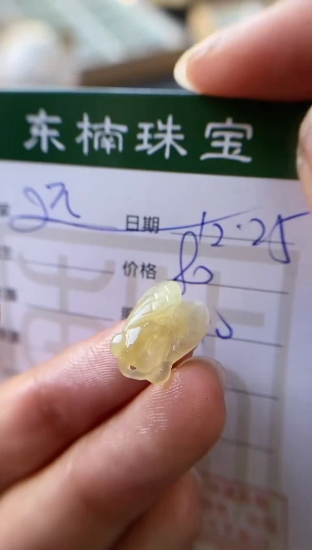 【闪购商品】定制翡翠未镶嵌一鸣惊人