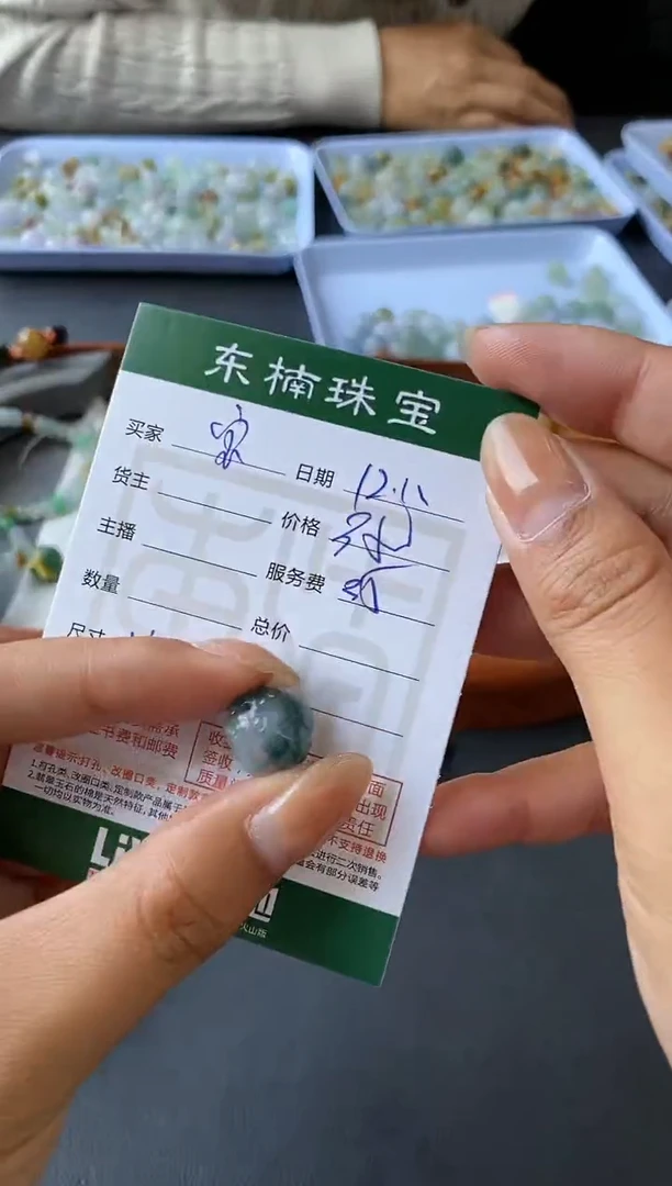 【闪购商品】定制翡翠未镶嵌莲花珠
