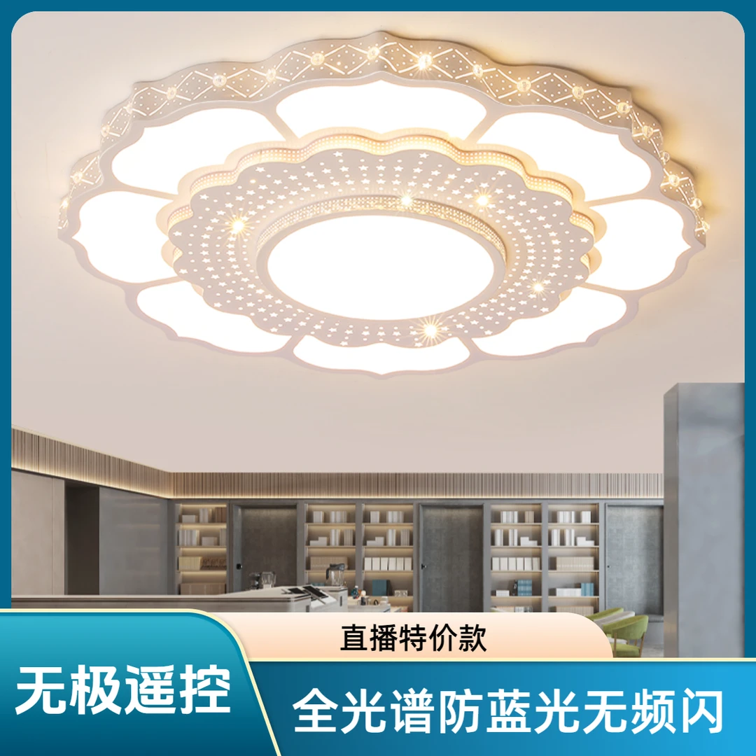 纵凌2025新款全光谱客厅餐厅大灯会议室定制款创意大气卧室吸顶灯