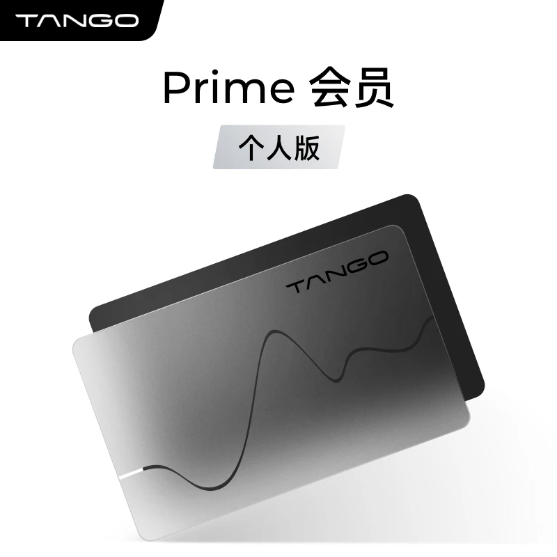 TANGO 音乐飞轮动感单车运动周边【个人版会员卡】