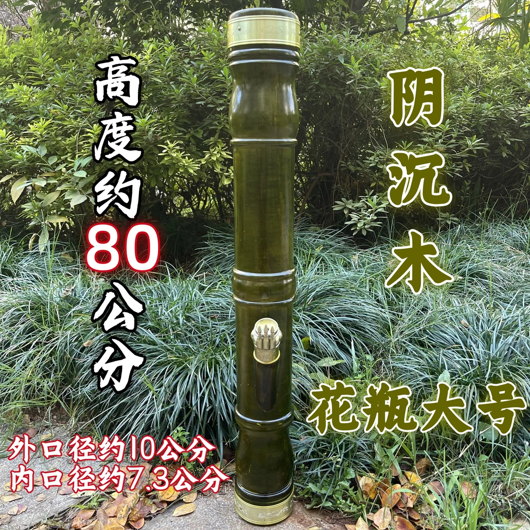 【金丝楠木阴沉木 花瓶款水烟筒孤品 】云南高端过滤水烟筒过滤水烟
