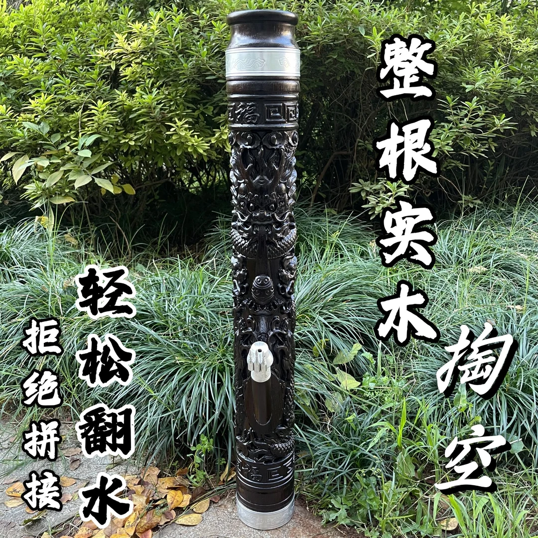 【鸡翅木实木 雕龙款72.5公分】鸡翅木实木整木掏空烟杆